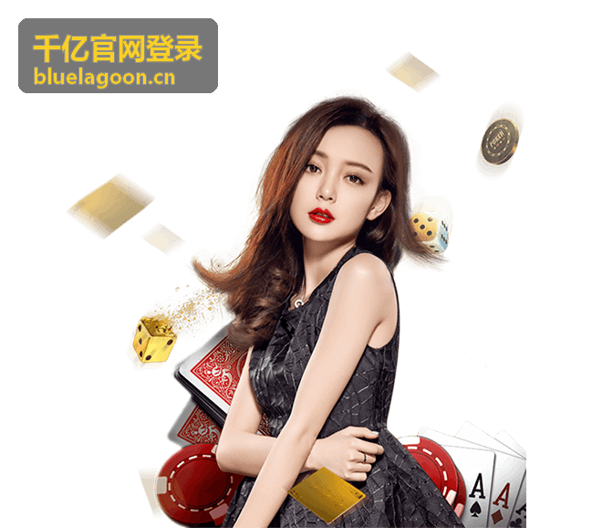 千亿官网登录 登录验证方式详解